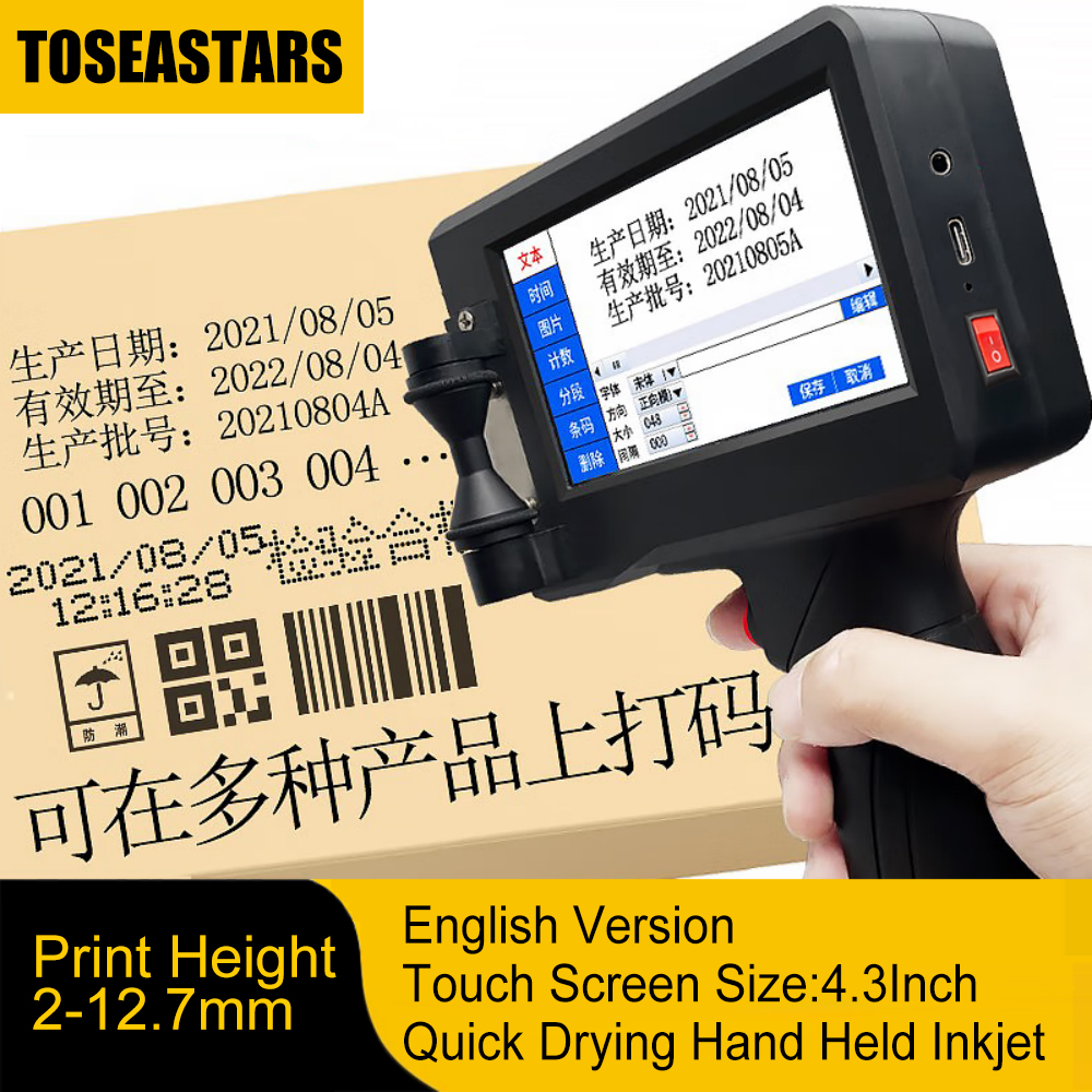 Power Tools Logo - 4.3 インチタッチスクリーンインテリジェントハンドヘルドインクジェットプリンタレーザーコーダーラベル印刷機 600DPI 12.7 ミリメートル USB