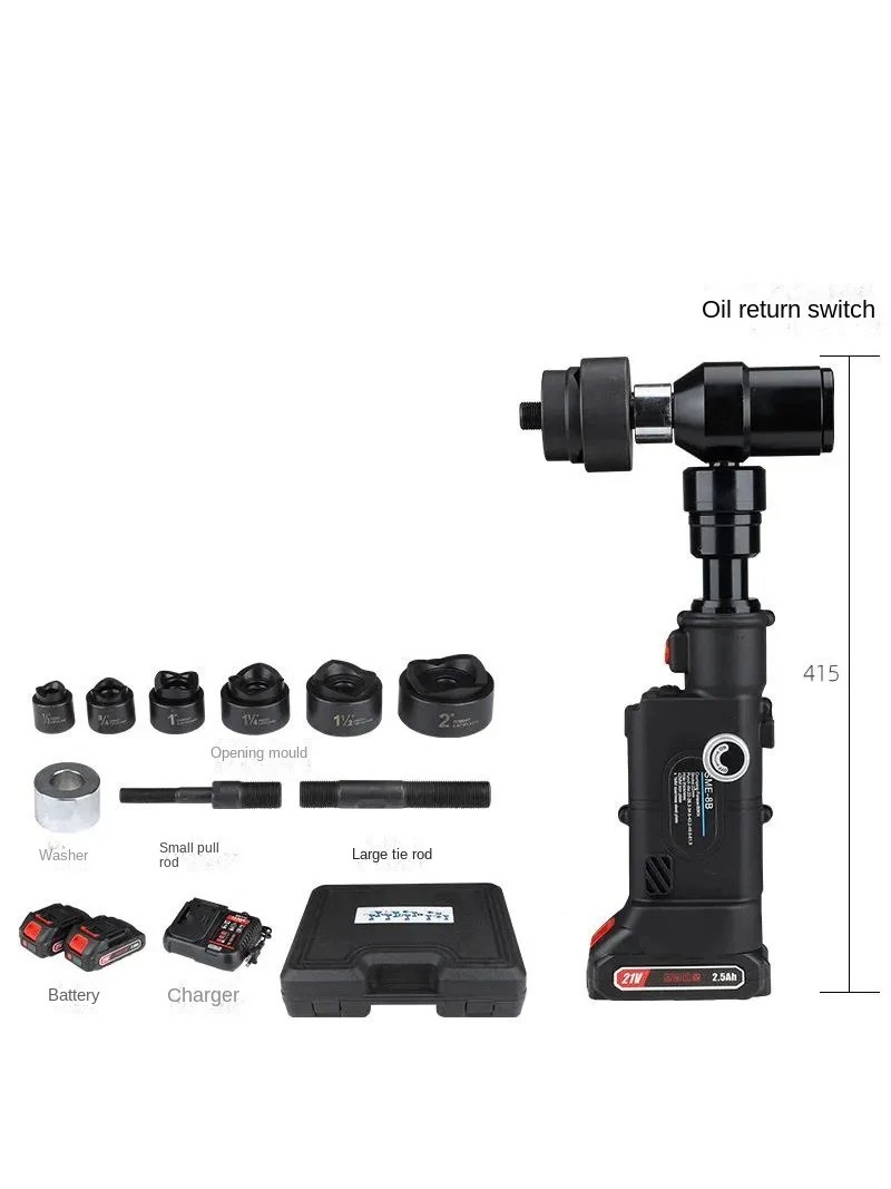 Power Tools Hydraulic - 新型8B薄板パンチングマシン バッテリー駆動油圧パンチングツール 電気キャビネットボックス伸縮穴あけパンチャー
