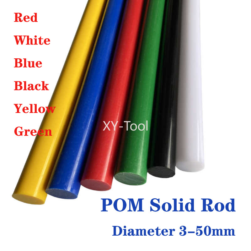 Power Tools That Are Green - POM ロッド直径 3-50 ミリメートル黒白赤青黄緑固体プラスチックバーポリオキシメチレンロッド丸棒加工材料