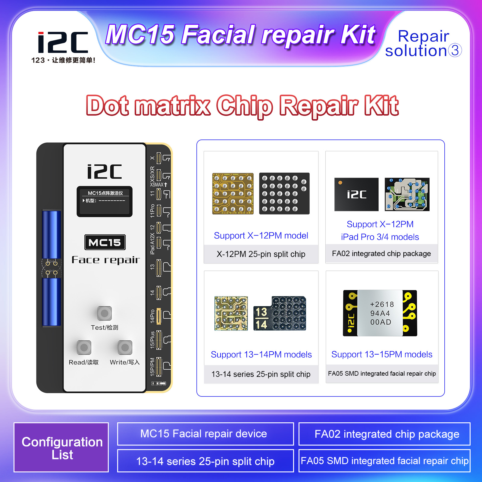 Power Tools Manufacturers - 顔識別ドットマトリックスチップ,ドットプロジェクター,iphone X-15 pro max,ipad pro,修理,フレキシブルケーブル,はんだフリー,i2C, MC15用
