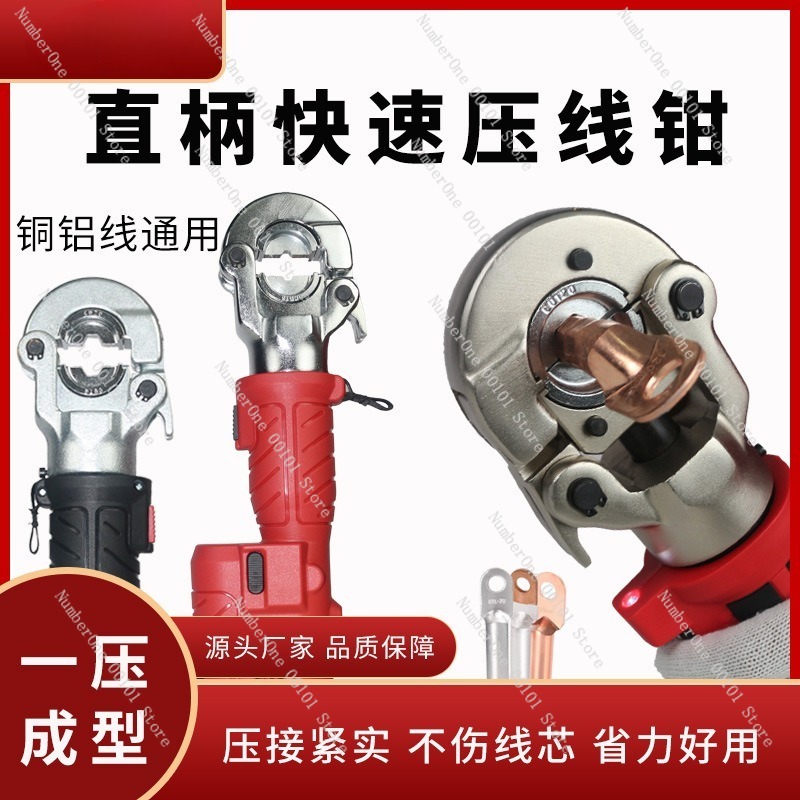 ポータブルストレートハンドル電動油圧圧着工具充電式バッテリー - Power Tools Hydraulic のレビューと価格