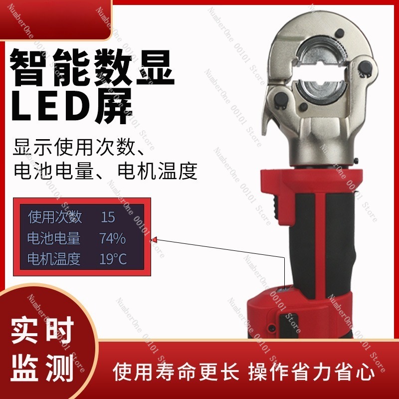 ポータブルストレートハンドル電動油圧圧着工具充電式バッテリー - Power Tools Hydraulic のレビューと価格