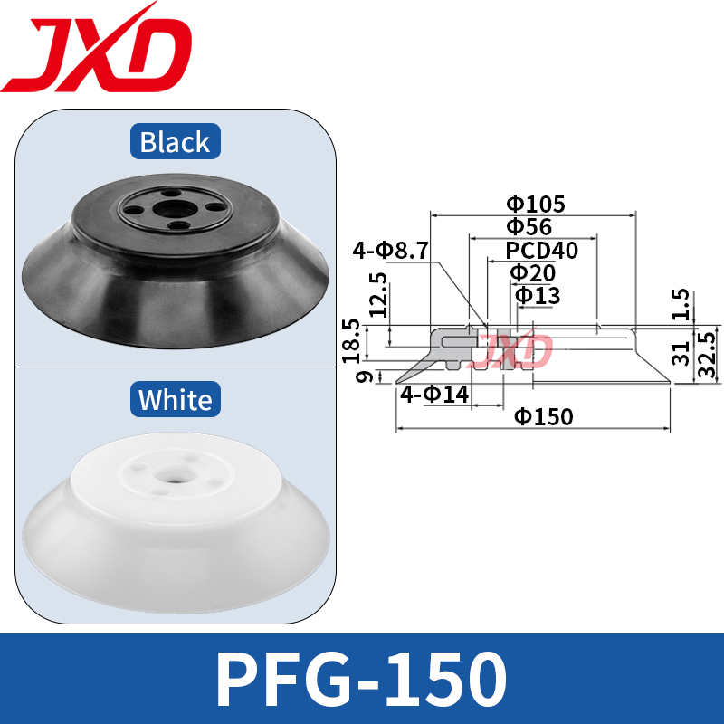 JXD PFG-150特大真空吸盤150mmフラットシリコン - Power Tools Logistics のレビューと価格