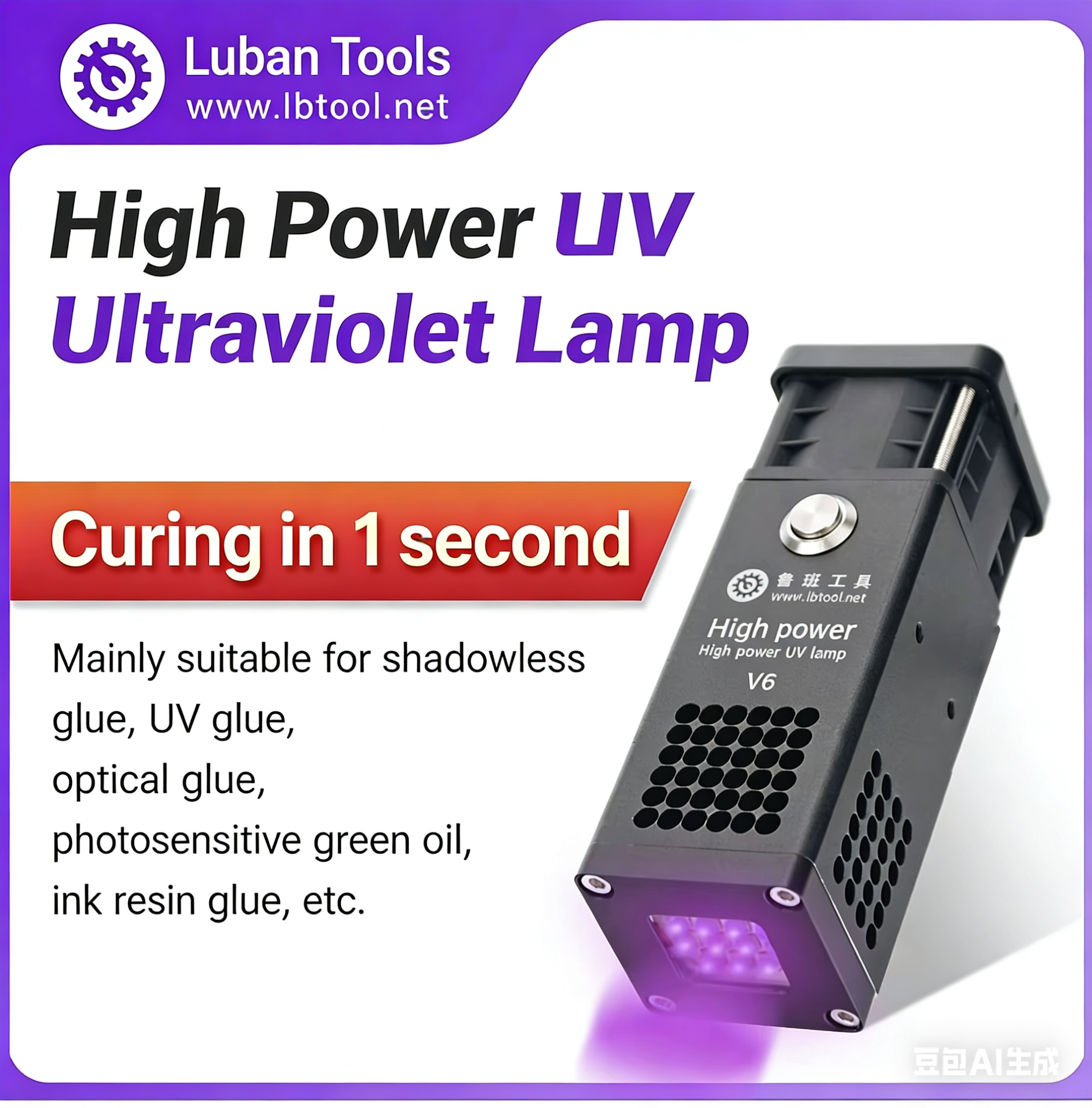 L B ハイパワーUVグリーンオイルランプ 象頭型修理レーザ - Power Tools That Are Green のレビューと価格