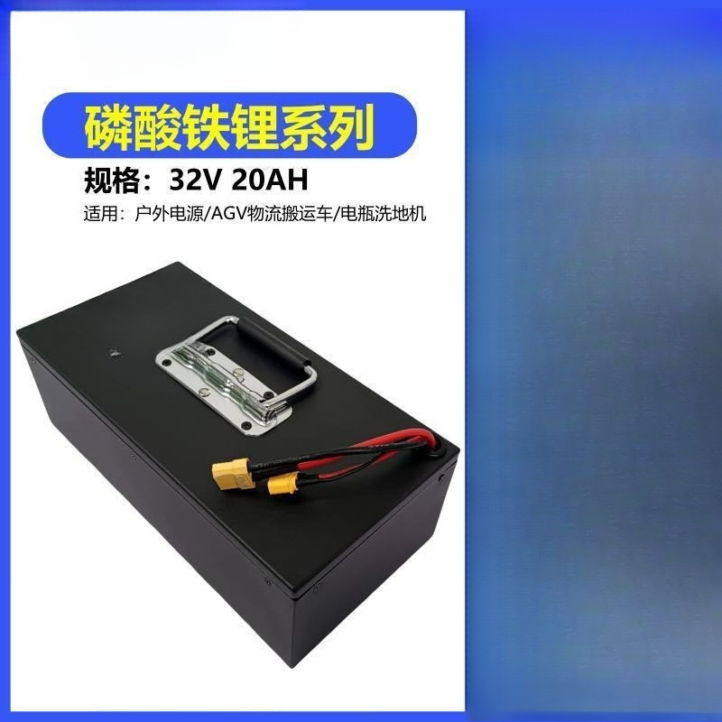 バッテリー リチウム鉄リン酸バッテリー 32V20AH 電源 - Power Tools Logistics のレビューと価格