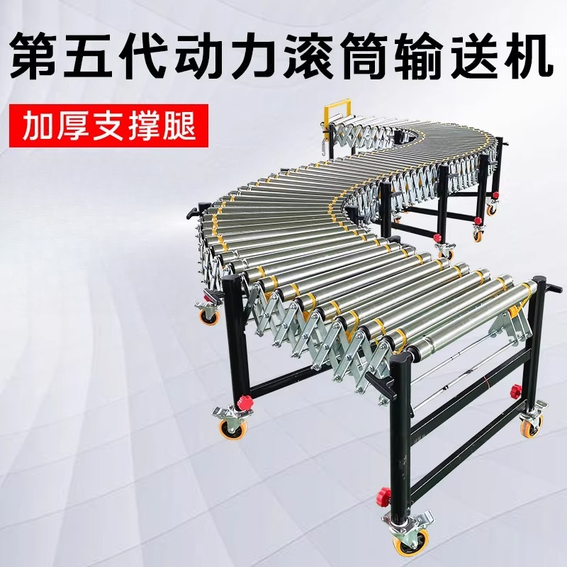 電動伸縮式ローラーコンベア、電動伸縮式ローラーライン、エクス - Power Tools Logistics のレビューと価格