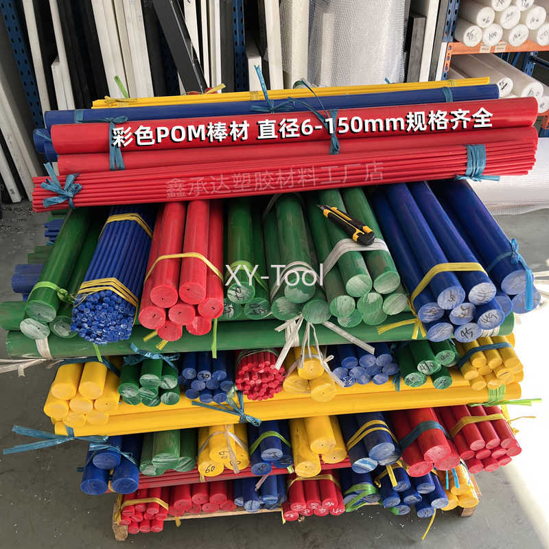POM ロッド直径 3-50 ミリメートル黒白赤青黄緑固体プ - Power Tools That Are Green のレビューと価格