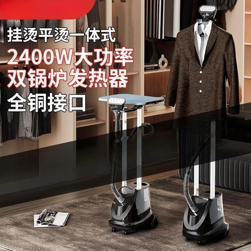 家庭用ハンギングアイロン、商業衣料品店、手持ちアイロン、アイ - Power Tools Store のレビューと価格