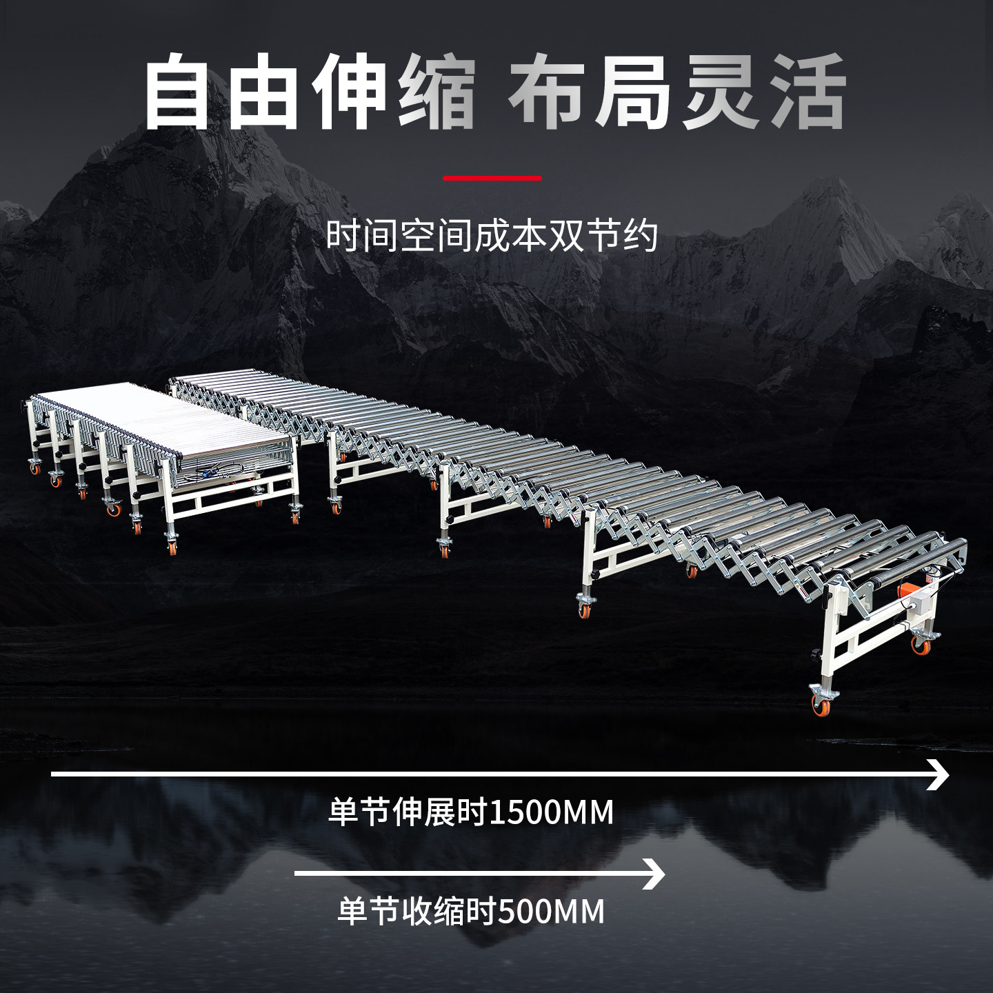 伸縮式コンベアベルト回転機パワーローラーラインエクスプレス物 - Power Tools Logistics のレビューと価格